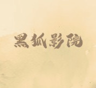 蘑菇视频1.3.4.APP应用