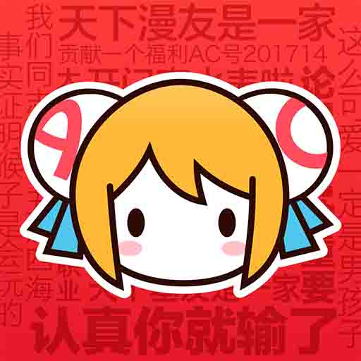 WWW,aaa53·COM网站APPAPP应用