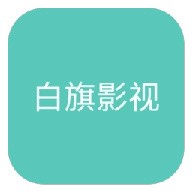 九.1免费版下载安装网站